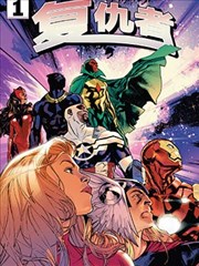 星轨拾光漫画封面