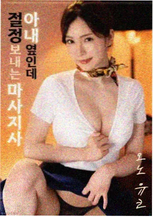 像素信笺影片封面